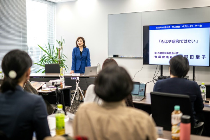 Women interested in careers in Japanese politics attend a Murakami Family Foundation training programme in Tokyo